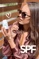 Kapitonova x Pure Skin 2